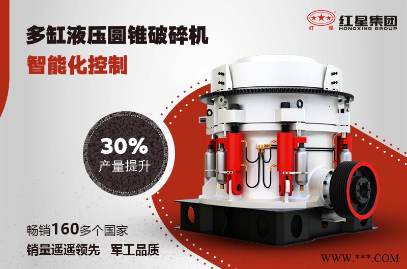 請(qǐng)問圓錐破每小時(shí)出多少石子?價(jià)格15*能買到嗎？Z88
