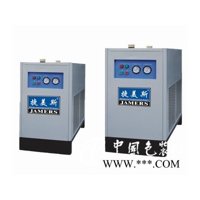 氣冷式干燥機(jī)哪家好，口碑好的氣冷式干燥機(jī)價(jià)格怎么樣