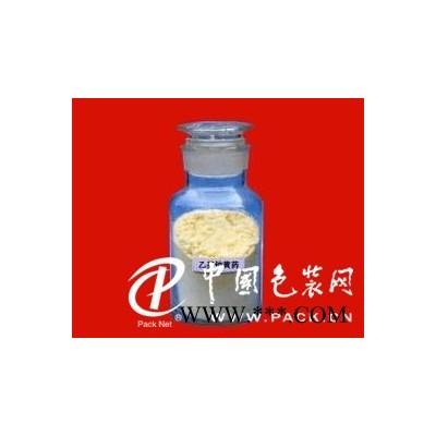 哪里有賣價格合理的乙硫氮
