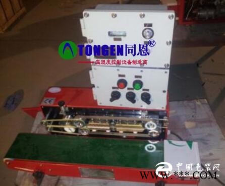 供應(yīng)防爆封口機(jī) 北京防爆封口機(jī)優(yōu)質(zhì)廠家