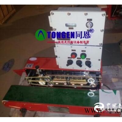 供應(yīng)防爆封口機(jī) 北京防爆封口機(jī)優(yōu)質(zhì)廠家