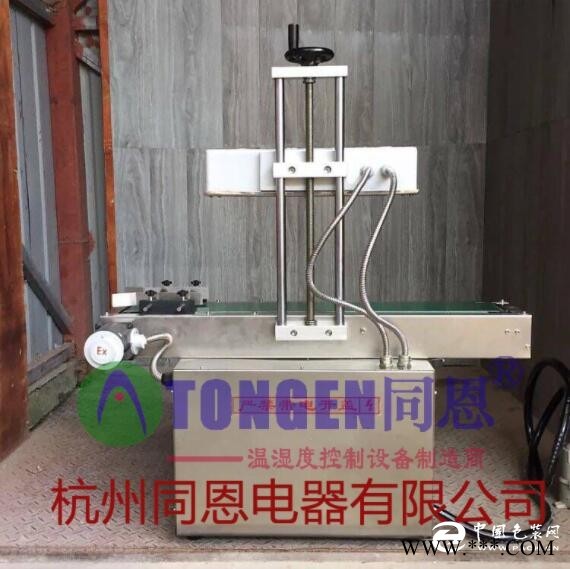 供應(yīng)防爆封口機(jī) 石家莊防爆封口機(jī)優(yōu)質(zhì)廠家