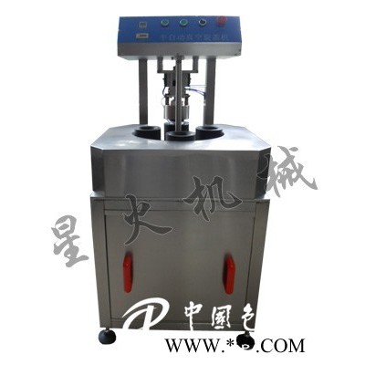 旋蓋機-旋轉(zhuǎn)式真空旋蓋機