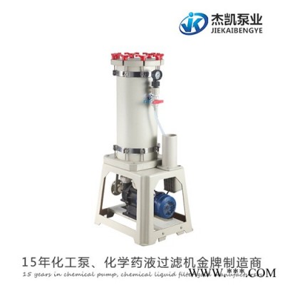 雙桶廢氣過濾機 杰凱泵業(yè)廠家供應