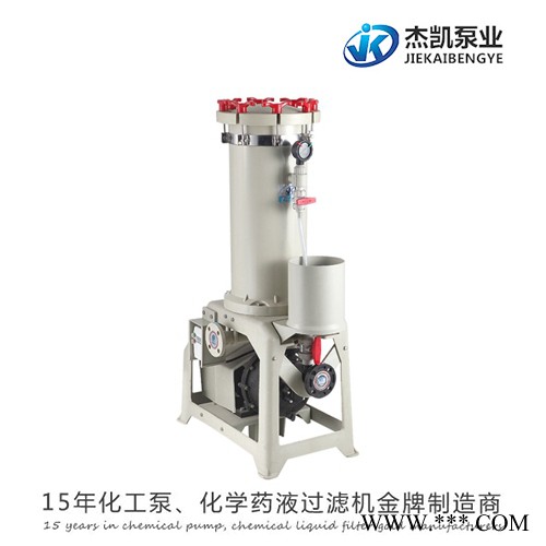 雙桶廢水過濾機 杰凱泵業(yè)廠家供應