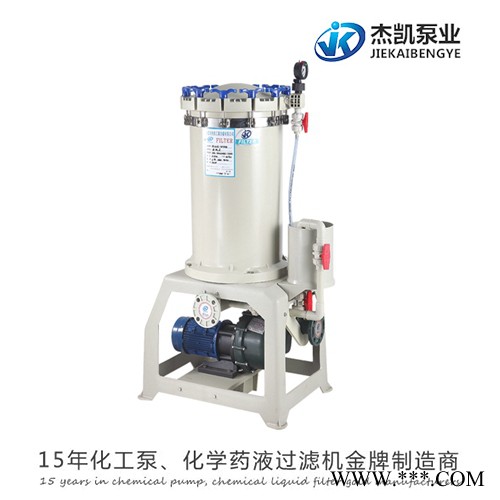 雙桶洗滌塔過濾機 杰凱泵業(yè)廠家供應