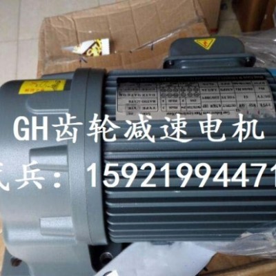 萬鑫臥式齒輪減速馬達GH50-3700-100S工廠現(xiàn)貨