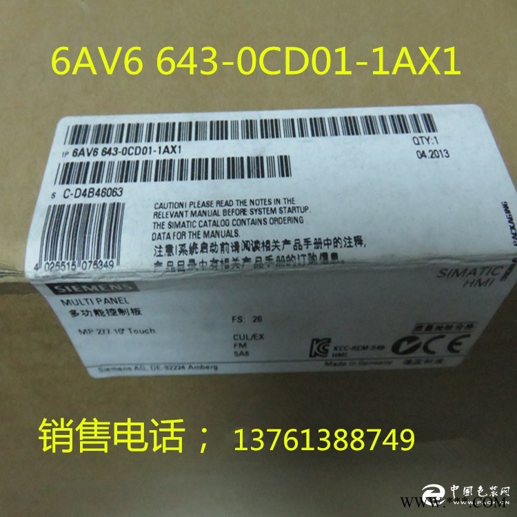 西門子6ES71936AR000AA0總線適配器