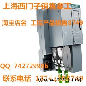 西門子6ES71556AU000CN0接口模塊