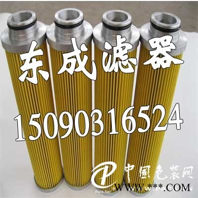 925834濾芯 （派克）PARKER濾芯 液壓油濾芯