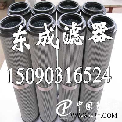 938298Q派克濾芯 液壓油濾芯 替代進口濾芯