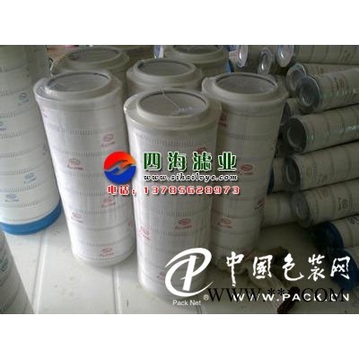 供應(yīng)HC8314FKP16H頗爾濾芯