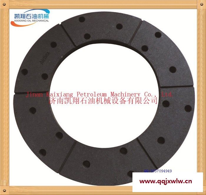 濟(jì)南凱翔石油機(jī)械設(shè)備有限公司W(wǎng)CB124動(dòng)摩擦盤(pán)鉆采設(shè)備