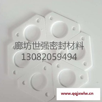 機械設備用金屬纏繞墊片 冷凝器四氟墊片