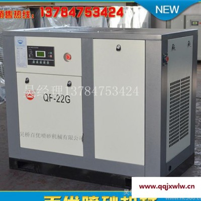 直銷 4立方螺桿式空壓機(jī) 壓縮機(jī)氣泵
