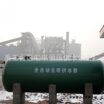 氣壓式無塔供水設(shè)備 農(nóng)村集中供水設(shè)備 無塔壓力罐 物美價廉
