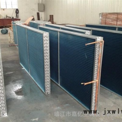供應(yīng) 嘉億冷凝器