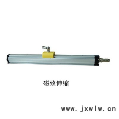 注塑機(jī)電子尺磁致伸縮傳感器100mm