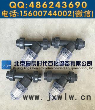 壓縮機入口PVC活接過濾器 活接式pvc過濾器批發(fā)供應(yīng)