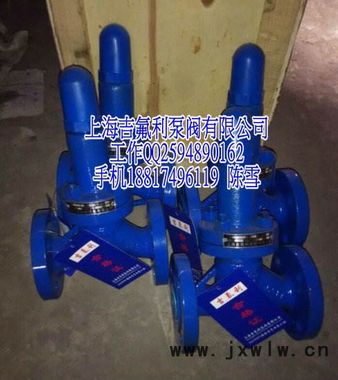 上海吉氟利制氧安全閥運(yùn)用于制氧無(wú)油壓縮機(jī)上，可防止無(wú)油機(jī)機(jī)頭超壓保護(hù)。