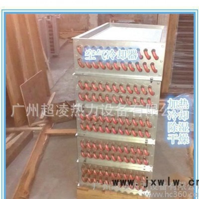 《優(yōu)惠》空氣冷卻器、蒸發(fā)器、表冷器、冷凝器，歡迎來電咨詢