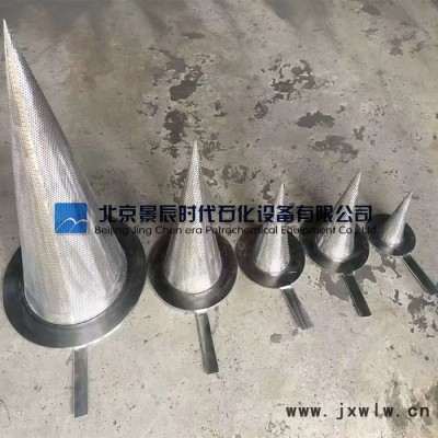 壓縮機用 不銹鋼臨時過濾器 錐形臨時過濾器 / 錐形過濾器 /