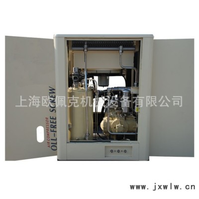 APCOM歐佩克110kw螺桿空壓機(jī) 110kw螺桿式空壓機(jī) 110kw螺桿機(jī) 110kw螺桿壓縮機(jī) 110kw空壓機(jī)