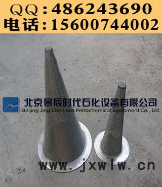 壓縮機機組配套錐形網(wǎng)式過濾器 臨時錐形濾網(wǎng)SV-DN100