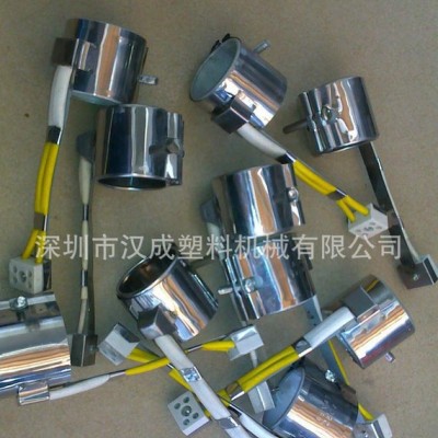 注塑機(jī)發(fā)熱圈 注塑機(jī)配件 高溫發(fā)熱圈 注塑機(jī)