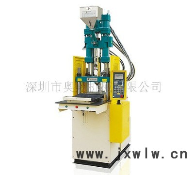 供應(yīng)奧翔立式注塑機(jī)面議伺服省電立式注塑機(jī)械