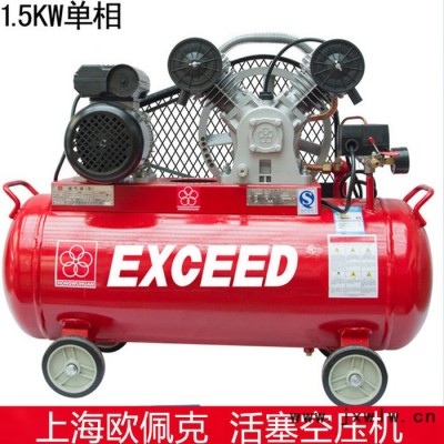 V0.17小型空氣壓縮機(jī)1.5kw千瓦空氣泵 噴漆木工活塞式空壓機(jī)