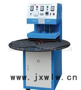 東莞市虎門功率穩(wěn)定，吸塑機(jī)，吸塑模，吸塑包裝機(jī)