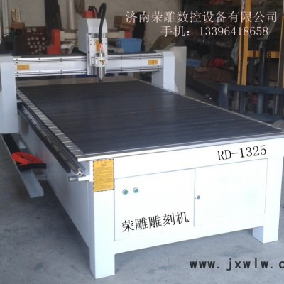 供應(yīng)榮雕RD-1325廣告雕刻機(jī) 亞克力切割 吸塑機(jī)模