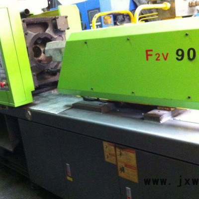 出售2011年東華90T注塑機（帶變量泵）