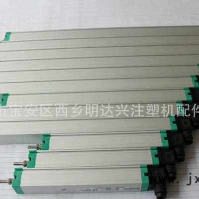 注塑機電子尺KTC-450MM拉桿系列