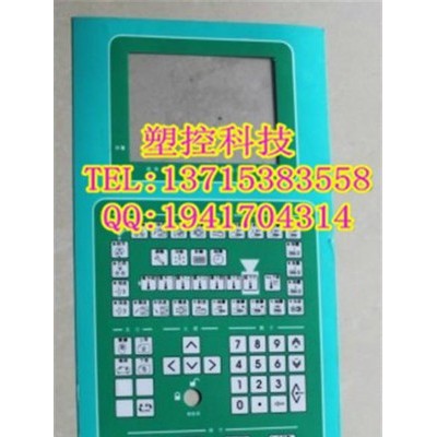 供應(yīng)東華注塑機(jī)電腦貼紙 東華注塑機(jī)電腦貼紙，面膜紙 注塑機(jī)電腦面膜