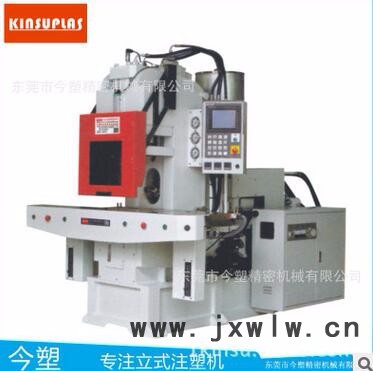 今塑KSU-85T-C.SD注塑機