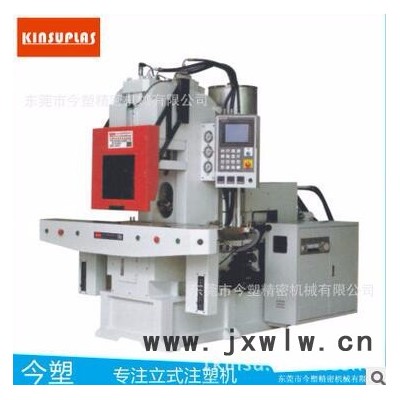 今塑KSU-85T-C.SD注塑機
