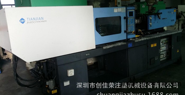 、轉讓2010年海天PL860注塑機