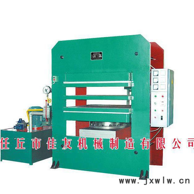 直銷 手動 自動 橡膠平板硫化機 315T 框式機 二手平板硫化機 eva發(fā)泡機械設備 二手橡膠硫化機 數(shù)控橡膠切膠機