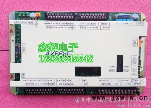 供應(yīng)弘訊AK668弘訊注塑機(jī)電腦AK668主機(jī)