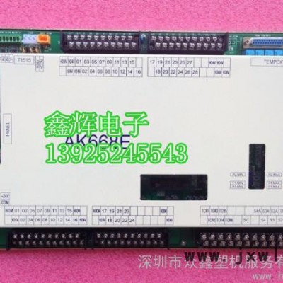 供應(yīng)弘訊AK668弘訊注塑機(jī)電腦AK668主機(jī)