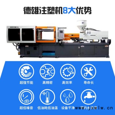 海雄牌188T混雙色注塑機(jī) 雙色梳子 雙色臉盆塑膠成型機(jī)HXS / h188