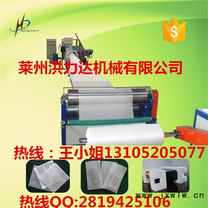 洪達(dá)90型號(hào)國內(nèi)高端珍珠棉機(jī) 珍珠棉發(fā)泡機(jī) 發(fā)泡布發(fā)泡膜包裝設(shè)備