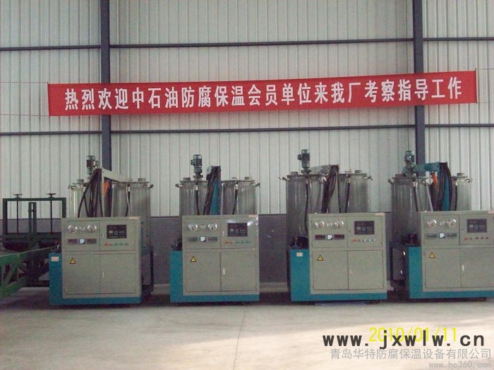 供應(yīng)青島華特聚氨酯發(fā)泡機 高壓發(fā)泡機 保溫管噴涂發(fā)泡機