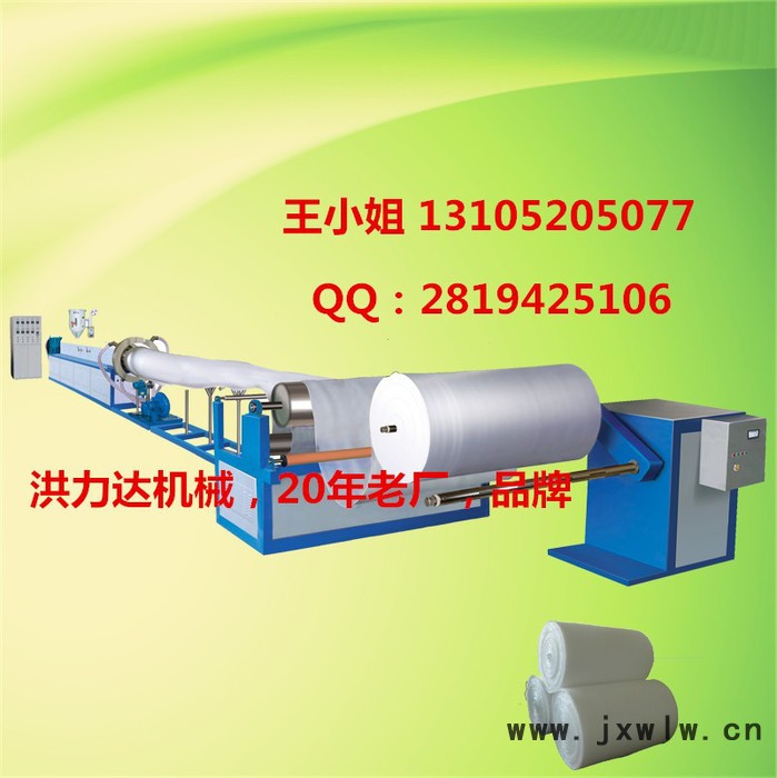 洪達(dá)SFM-90珍珠棉發(fā)泡機(jī)，珍珠棉兒童爬行墊設(shè)備，發(fā)泡布機(jī)械