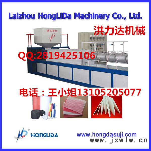 洪達(dá)SFM-90全自動(dòng)加長型EPE珍珠棉發(fā)泡機(jī)/珍珠棉發(fā)泡布機(jī)器
