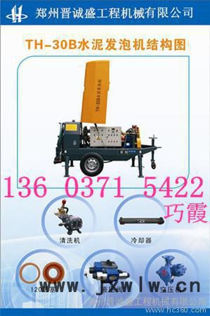 供應(yīng)樂山水泥發(fā)泡機廠家 樂山**發(fā)泡劑采購