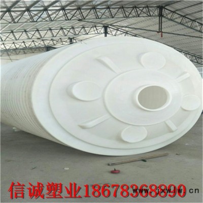 外加劑pe桶儲罐20噸價(jià)格尺寸 滾塑加厚水處理20立方pe塑料水箱廠家定制加工 外加劑pe桶20噸