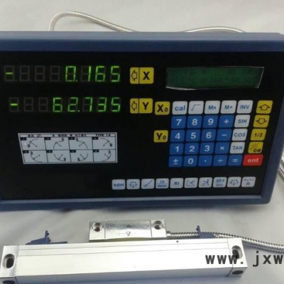 OMOO歐牧 銑床機(jī)床光柵尺數(shù)顯表 磨床光柵尺